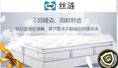十大床垫品牌
