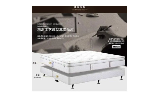 床垫尺寸你知道都有哪些标准吗?