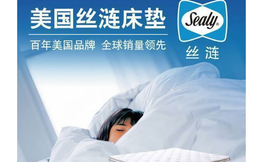 床垫品牌排行榜-床垫十大品牌推荐？