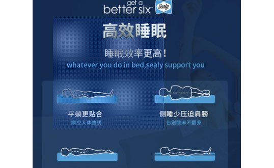 丝涟床垫和席梦思床垫哪个好?为什么会选择丝涟床垫?