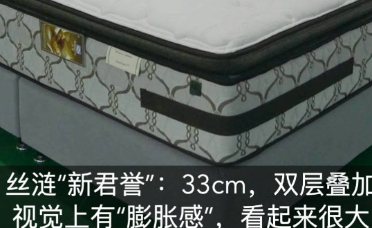 儿童床垫尺寸厚度一般是多少比较好？