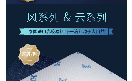 高端天然乳胶床垫怎么选，哪款比较好?