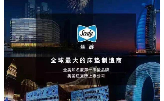 好的床垫品牌究竟该怎么选择呢?