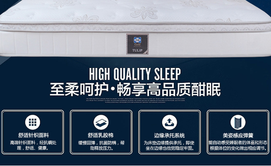 天然乳胶床垫挑选,90%的人都不知道的方法？