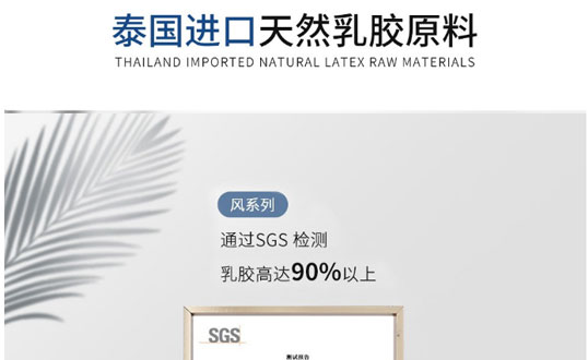 丝涟7.5CM厚的天然乳胶床垫是什么价格？