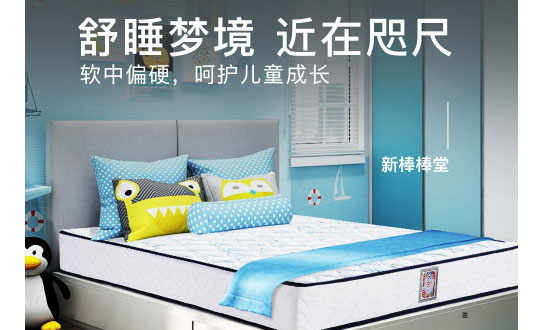 丝涟弹簧床垫/乳胶床垫推荐，2021丝涟床垫选购指南大家都知道吗?