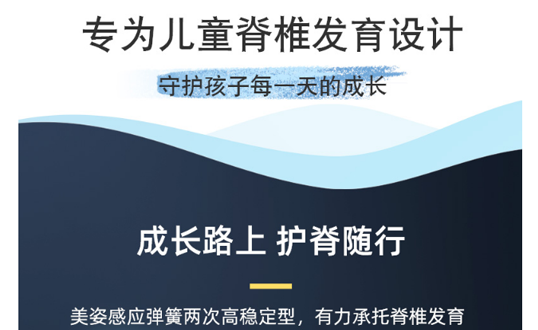 孩子几岁能睡天然乳胶床垫？有什么选购技巧？