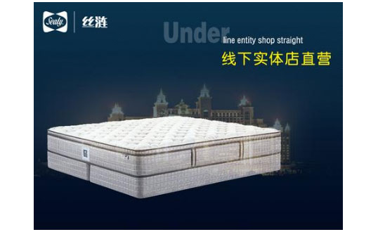 如何保养和维护高质量的天然乳胶床垫?