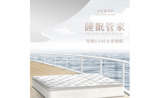 床垫价格是多少?买床垫要考虑的四要素！