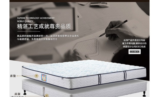 买什么样的床垫好,床垫选购技巧支招?