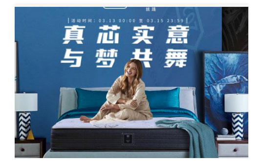 一线床垫品牌有哪些？选购床垫要注意什么？