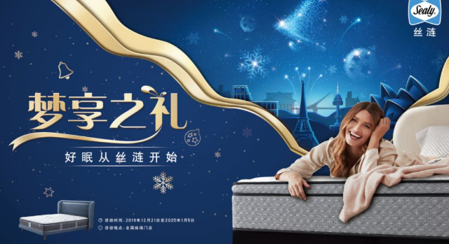 成年人的失眠障碍，究竟是谁动了你的睡眠?