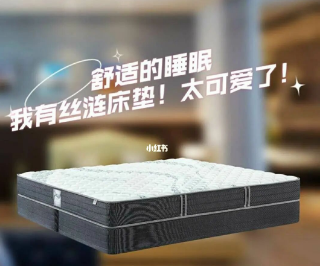 如何避免越睡越累，选择床垫和品牌很重要，你选对了吗?
